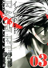 Shachou Eiyuuden Eaglet Manga