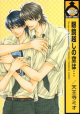 Megane Goshi no Sora wa... Manga