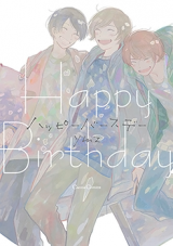 Happy Birthday (ymz) Manga