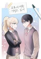 I Only Want to Beat You Manhwa