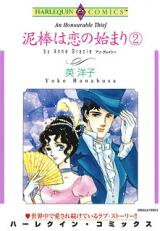 Dorobou wa Koi no Hajimari Manga