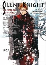 Tiger & Bunny dj - Silent Knight Doujinshi