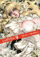 Chevalier Manga