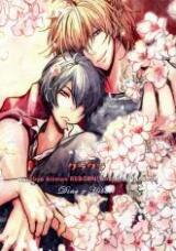 Katekyo Hitman Reborn! dj - Kurakura Doujinshi