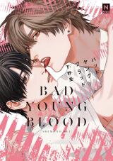 Bad Young Blood Manga