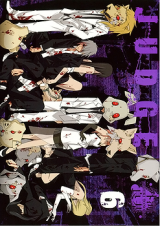 Judge (TONOGAI Yoshiki) Manga