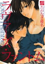 Lovers Phantom Manga
