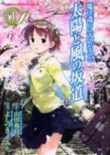 Mahou Tsukai ni Taisetsu na Koto: Taiyou to Kaze no Sakamichi Manga