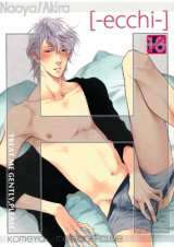 Hidoku Shinai de dj - H Doujinshi