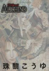 Alichino Manga