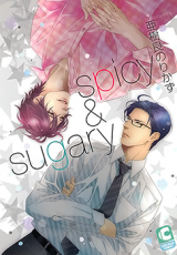 Spicy & Sugary Manga