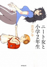 Neet Onna to Shougaku 2-nensei Manga