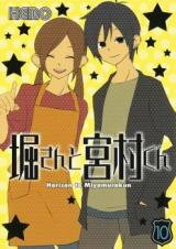 Hori-san to Miyamura-kun Manga