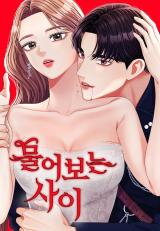 Bitten Contract Manhwa