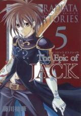Radiata Stories - The Epic of Jack Manga