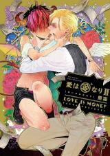 Ai wa Kane Nari Manga