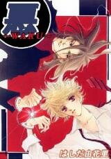 Waru Manga