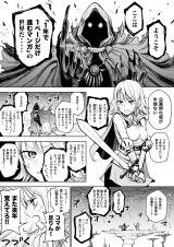A Manga World That Gets One Page Once a Year Manga