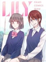 Lily (Yy) Manhua
