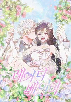 Lady Baby Manhwa