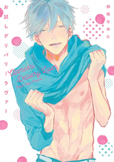 Otameshi Delivery Lover Manga