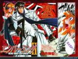 Embalming II Manga