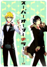Durarara!! dj - Super Order Killer Doujinshi