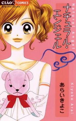 Natural Angel Manga