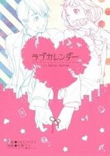 Love Calendar Manga