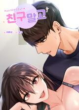 Blurred Lines Manhwa