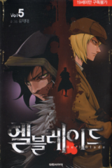 Hell Blade Manhwa