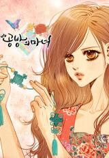 Witch's Workshop Manhwa