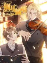 Listen Attentively Manhua