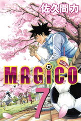 MAGiCO Manga