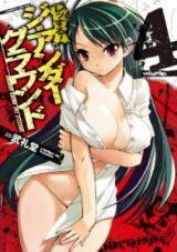 Wrestle! The Under Ground Manga