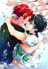 Free! dj - One More Romance Doujinshi