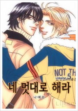 Do Whatever You Want Manhwa