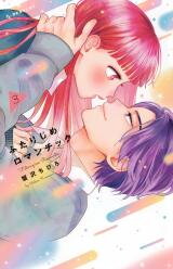 Futarijime Romantic Manga
