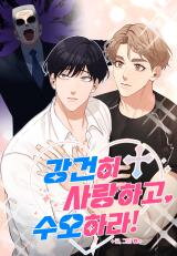 Geon and Suo's Unholy Love Affair Manhwa
