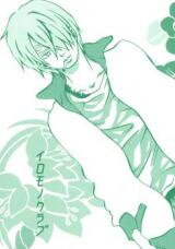 One Piece dj - Iromono Club Doujinshi