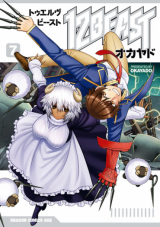 12 Beast Manga