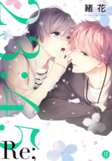 23:45 Re: Manga
