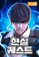 Reality Quest Manhwa