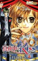Mayonaka ni Kiss Manga
