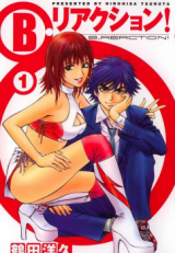 B Reaction! Manga