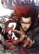 History of Three States Manhwa