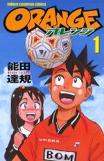 Orange Manga