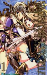 Valkyrie Profile 2: Silmeria Manga
