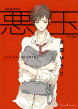 Akudama Manga