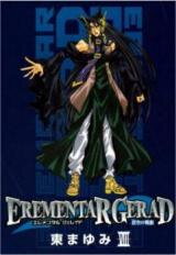 Erementar Gerad - Aozora no Senki Manga